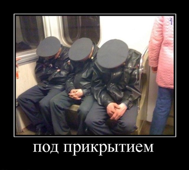Демотиваторы среды (30 фото)