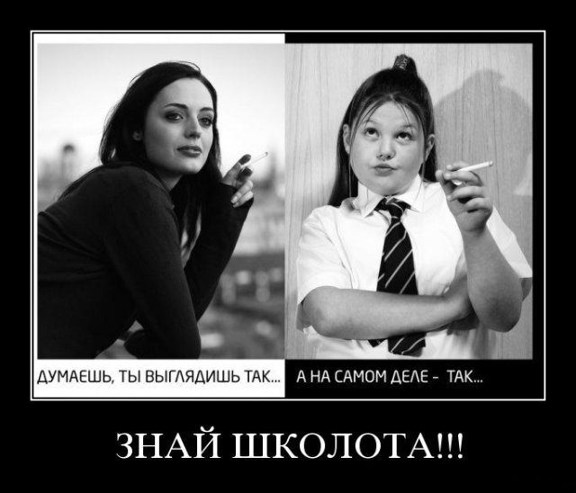 Демотиваторы среды (30 фото)