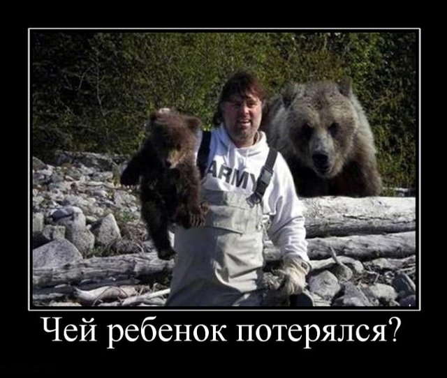 Демотиваторы среды (30 фото)