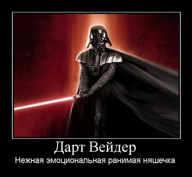 Демотиваторы среды (30 фото)