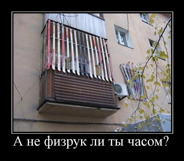 Демотиваторы среды (30 фото)