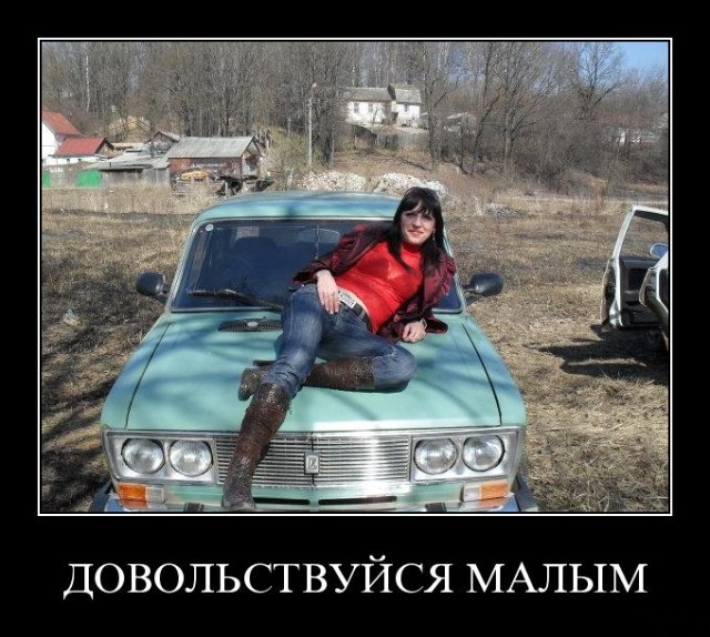 Демотиваторы среды (30 фото)