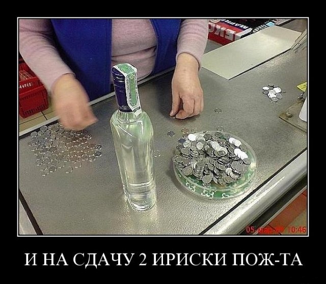 Демотиваторы среды (30 фото)