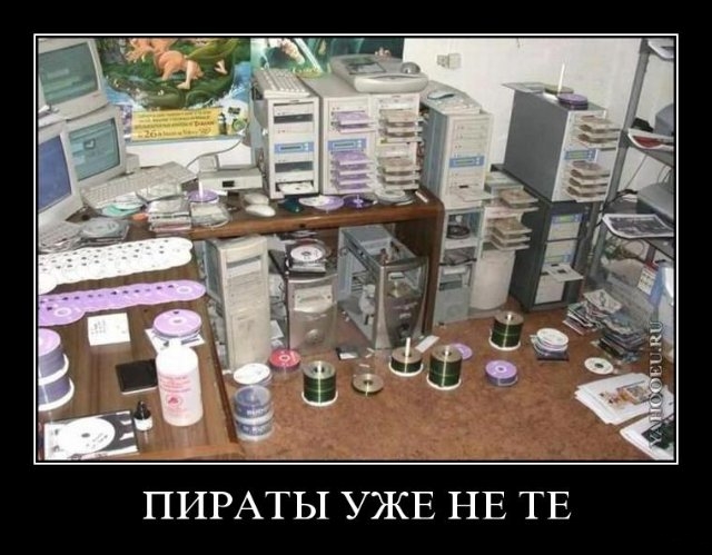 Демотиваторы среды (30 фото)