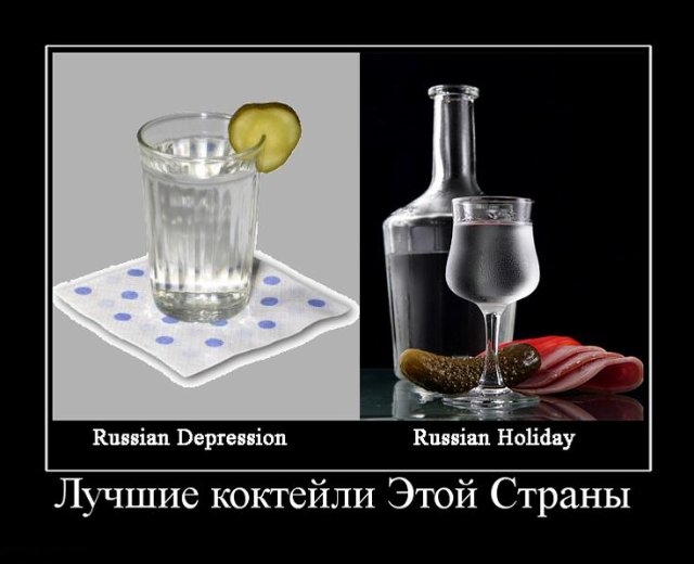 Демотиваторы среды (30 фото)