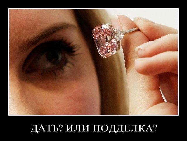 Демотиваторы среды (30 фото)