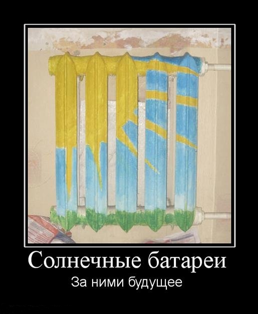 Демотиваторы среды (30 фото)