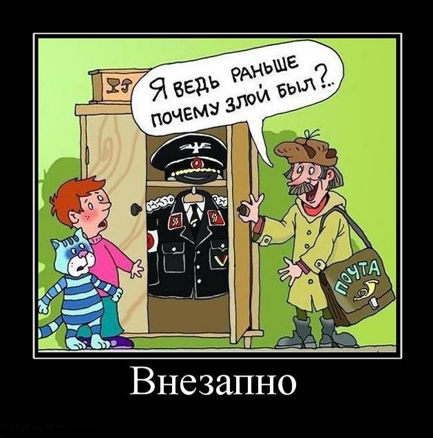 Демотиваторы среды (30 фото)