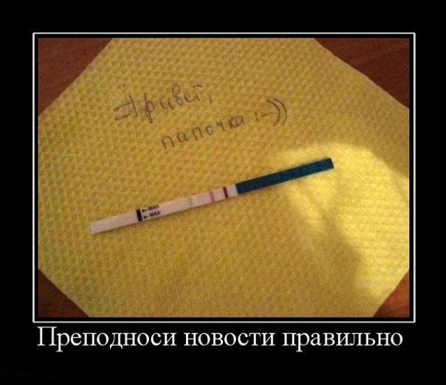 Демотиваторы среды (30 фото)