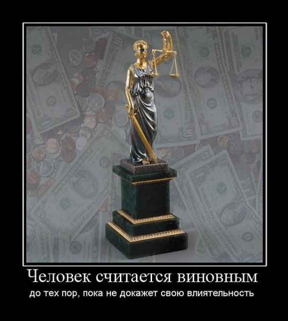 Демотиваторы среды (30 фото)