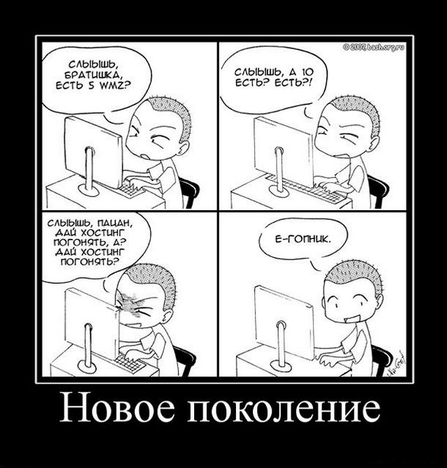 Демотиваторы понедельника (2 фото)