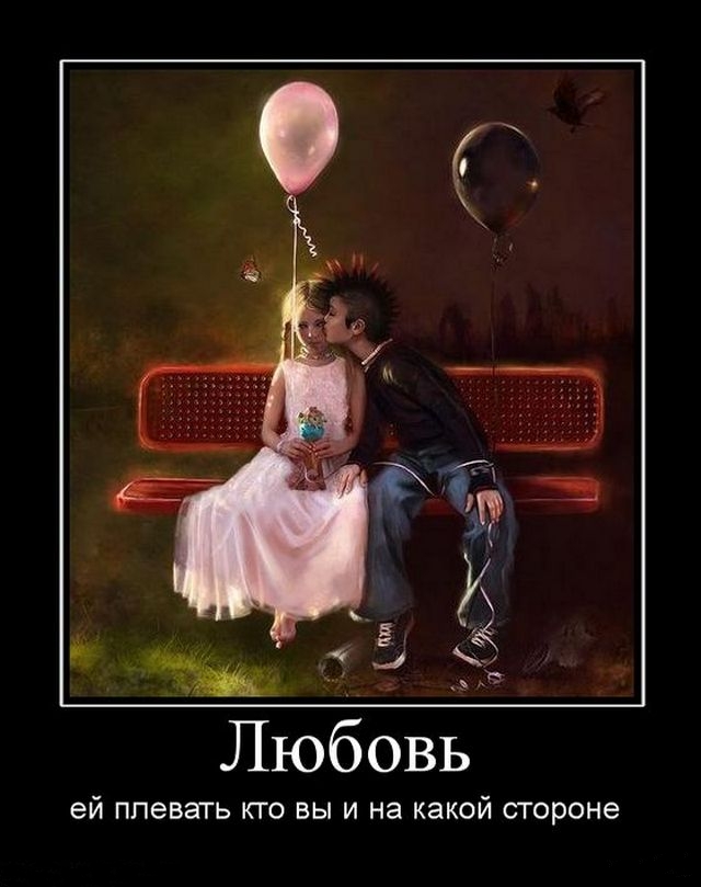 Демотиваторы понедельника (2 фото)