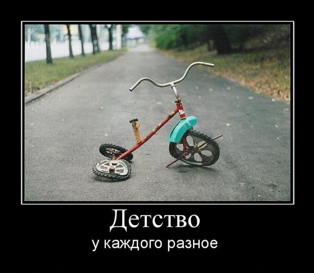 Демотиваторы понедельника (2 фото)