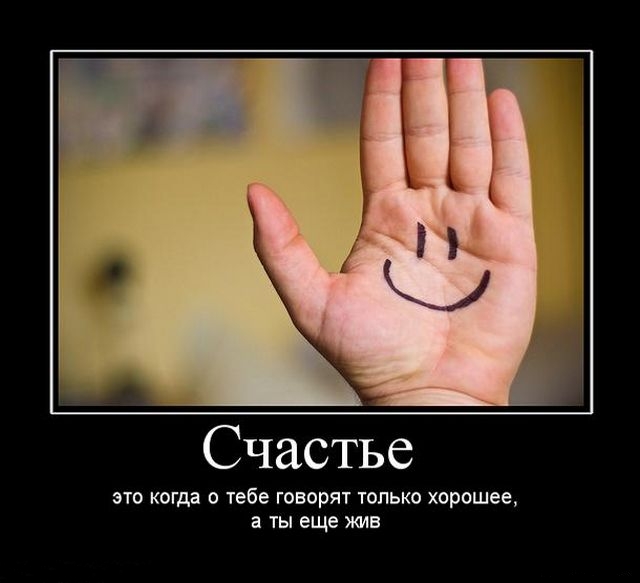 Демотиваторы понедельника (2 фото)