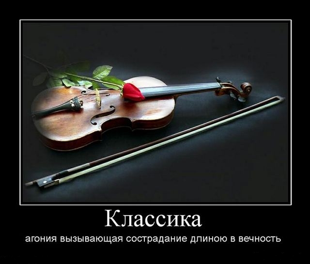 Демотиваторы понедельника (2 фото)