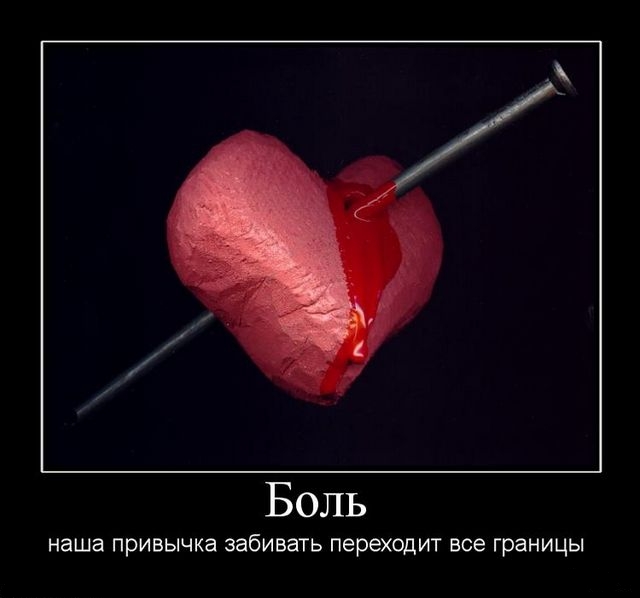 Демотиваторы понедельника (2 фото)