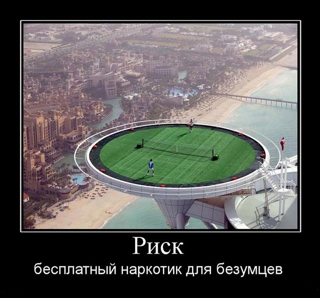 Демотиваторы понедельника (2 фото)