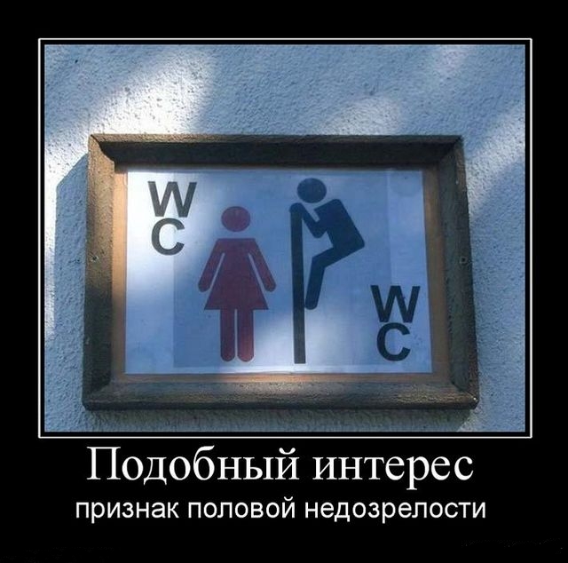 Демотиваторы понедельника (2 фото)