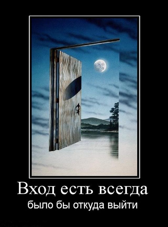 Демотиваторы понедельника (2 фото)