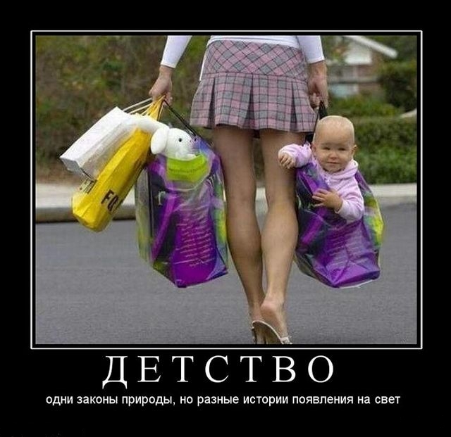 Демотиваторы понедельника (2 фото)
