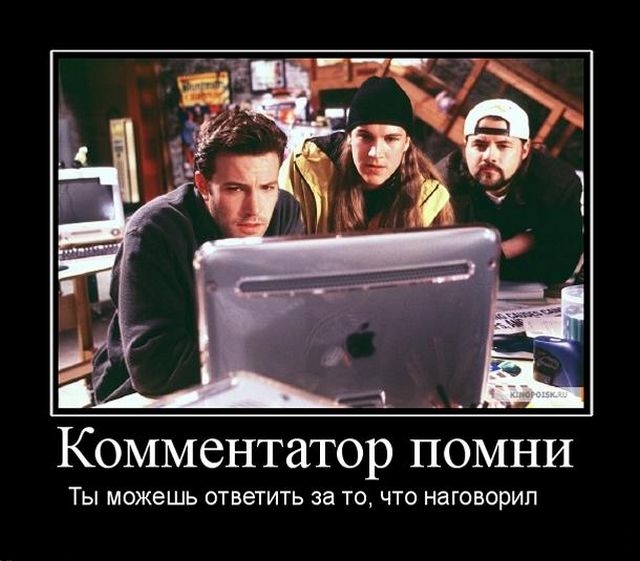 Демотиваторы понедельника (2 фото)