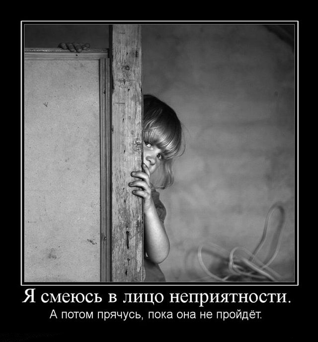 Демотиваторы понедельника (2 фото)