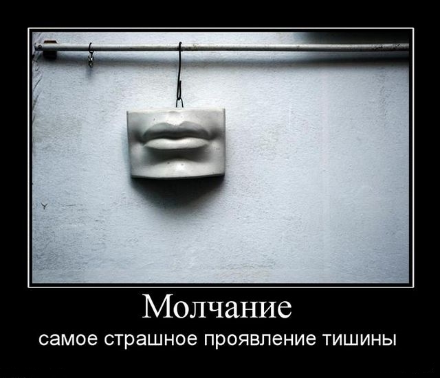 Демотиваторы понедельника (2 фото)