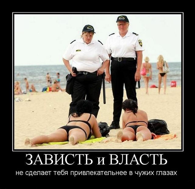 Демотиваторы понедельника (2 фото)