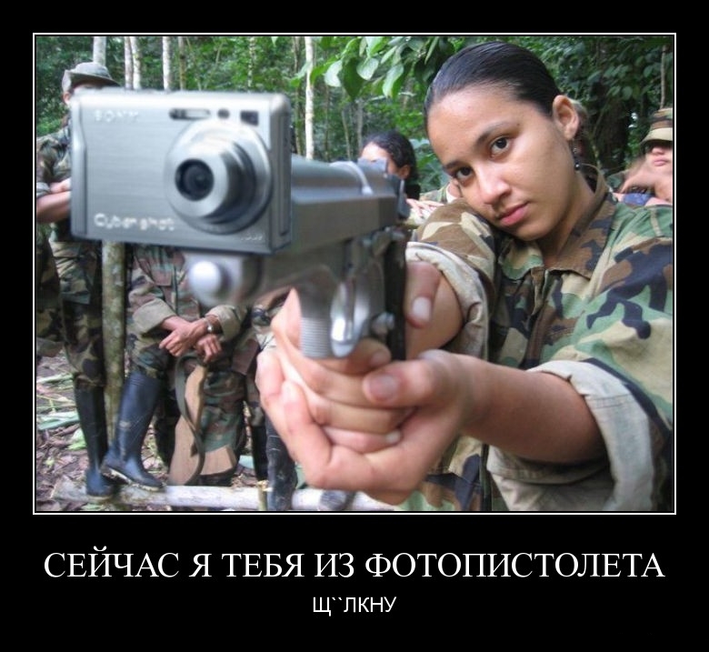 Демотиваторы среды (29 фото)