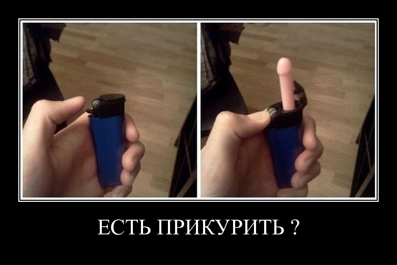 Демотиваторы среды (29 фото)