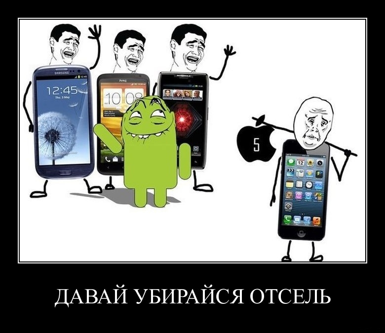Демотиваторы среды (29 фото)