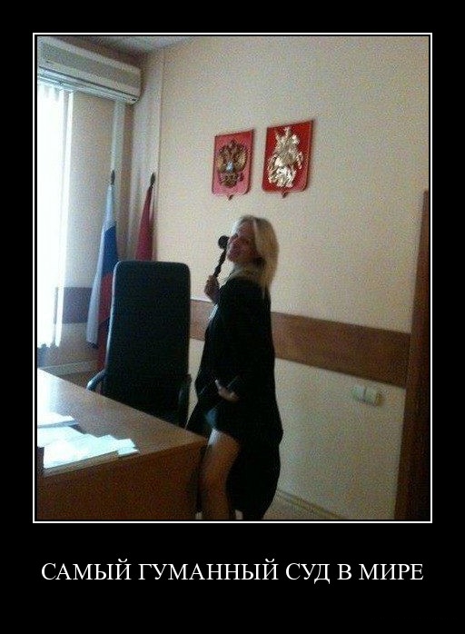 Демотиваторы среды (29 фото)