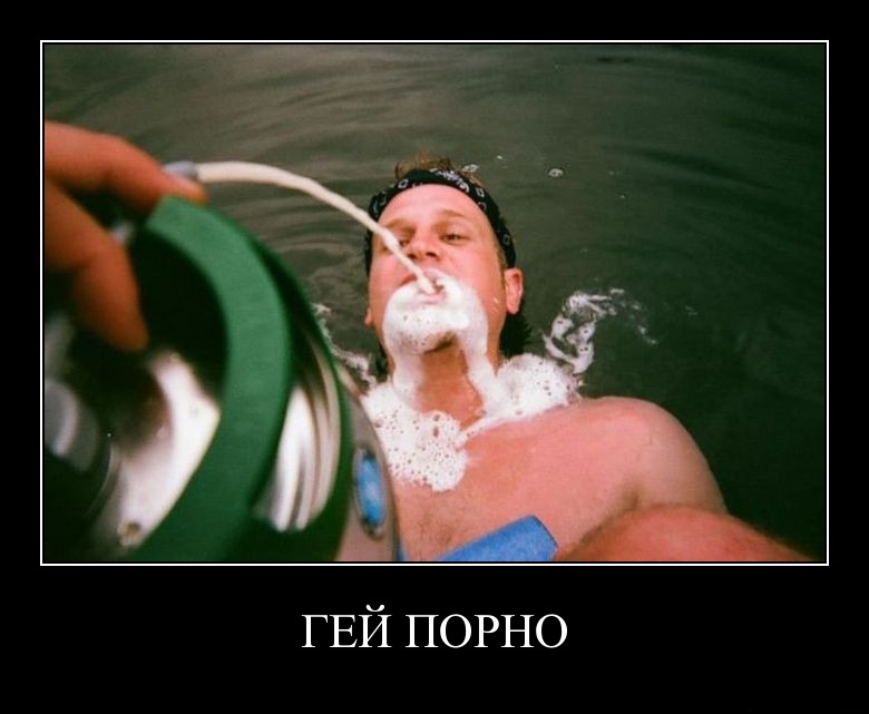 Демотиваторы среды (29 фото)