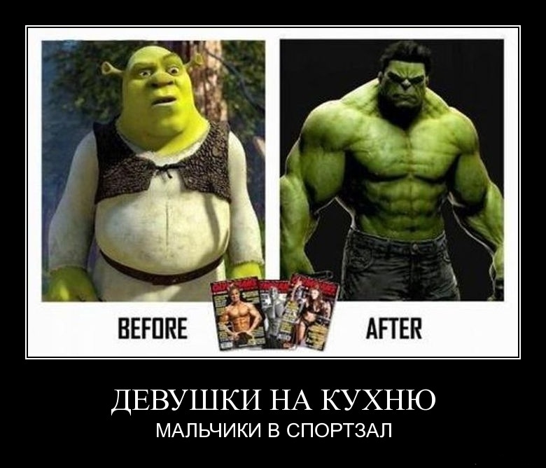 Демотиваторы среды (29 фото)