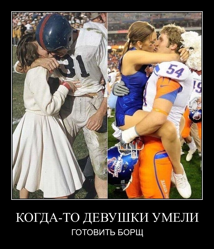 Демотиваторы среды (29 фото)