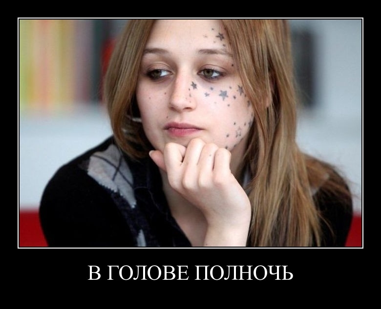 Демотиваторы среды (29 фото)