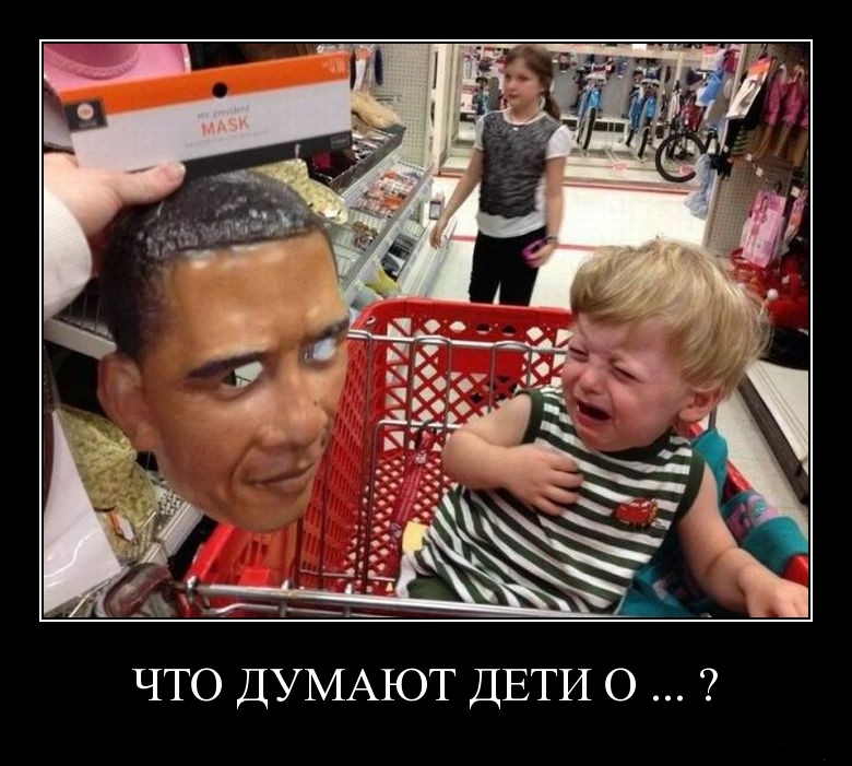 Демотиваторы среды (29 фото)