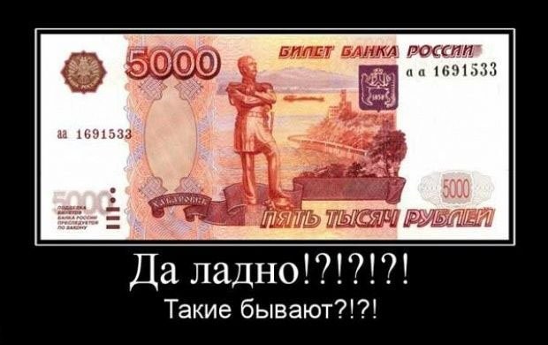 Демотиваторы четверга (29 фото)