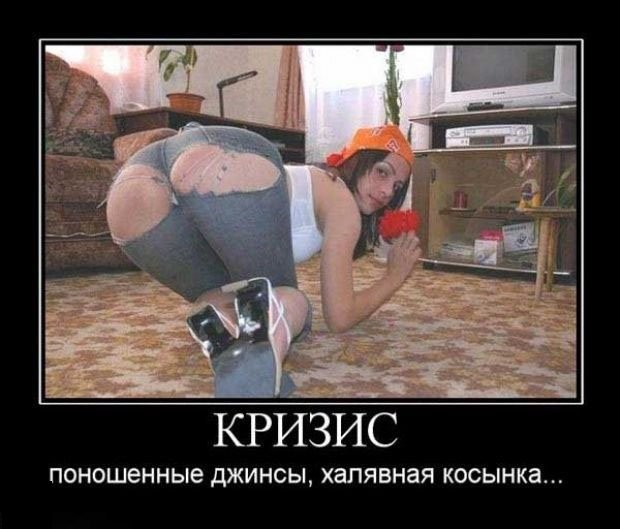 Демотиваторы четверга (29 фото)