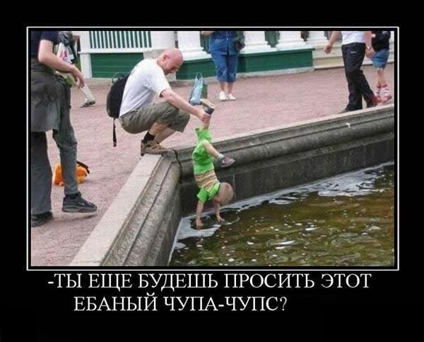 Демотиваторы четверга (29 фото)