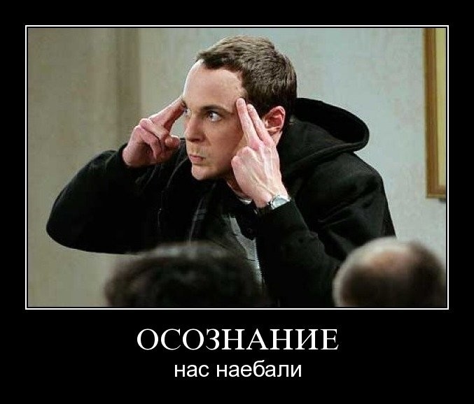 Демотиваторы четверга (29 фото)
