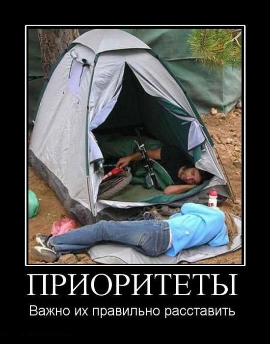 Демотиваторы четверга (29 фото)