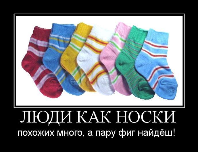 Демотиваторы среды (29 фото)