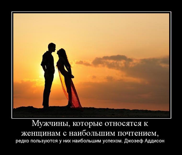 Демотиваторы среды (29 фото)