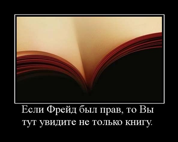 Демотиваторы среды (29 фото)