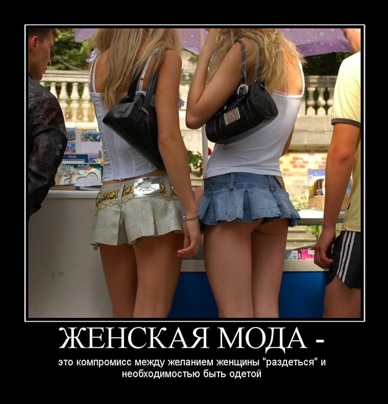 Демотиваторы среды (29 фото)