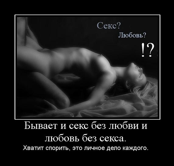 Демотиваторы среды (29 фото)