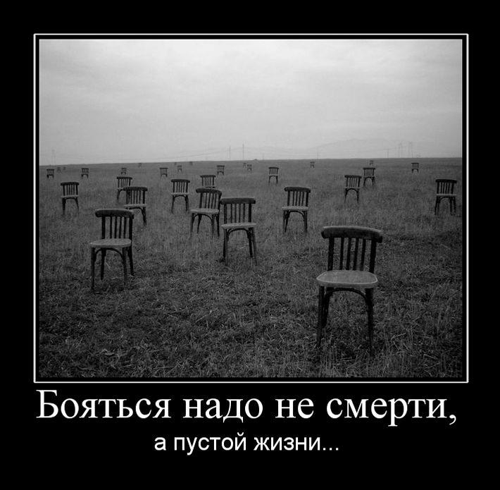 Демотиваторы среды (29 фото)