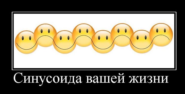 Демотиваторы среды (29 фото)