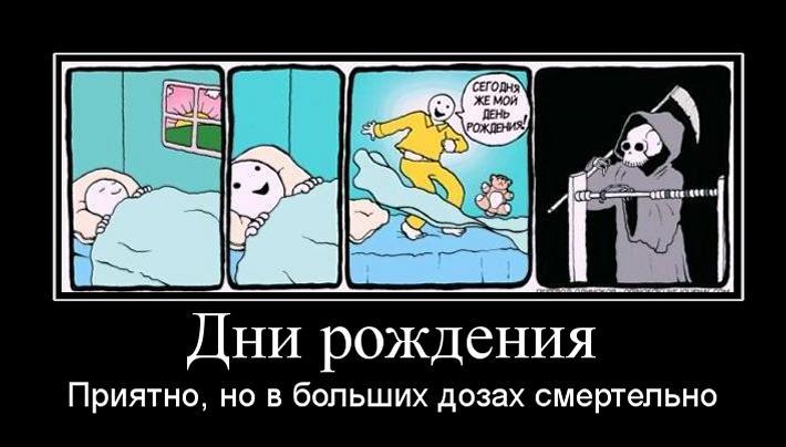 Демотиваторы среды (29 фото)